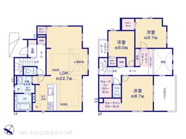 相模原市南区若松1丁目8期　新築分譲住宅