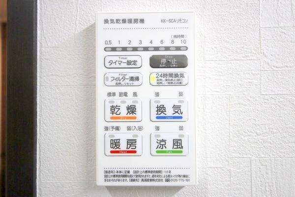 グリーンビレッジひばりが丘