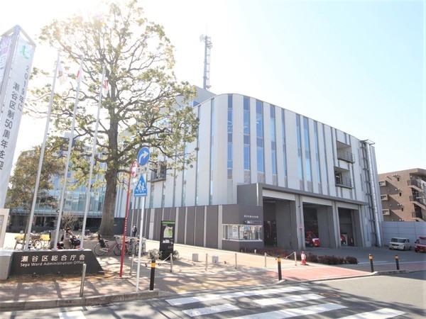 横浜市瀬谷区三ツ境 戸建 01(横浜市瀬谷区役所)