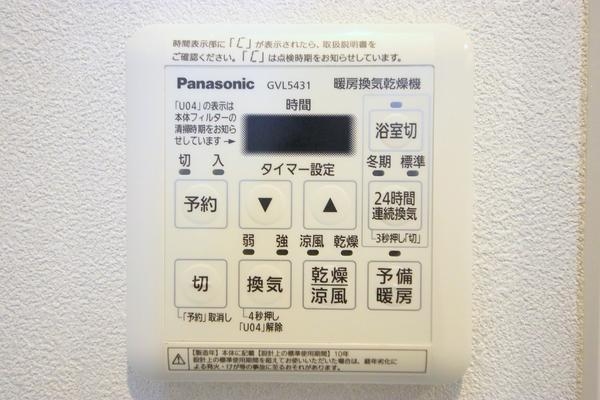 東急ドエルアルス相模大野