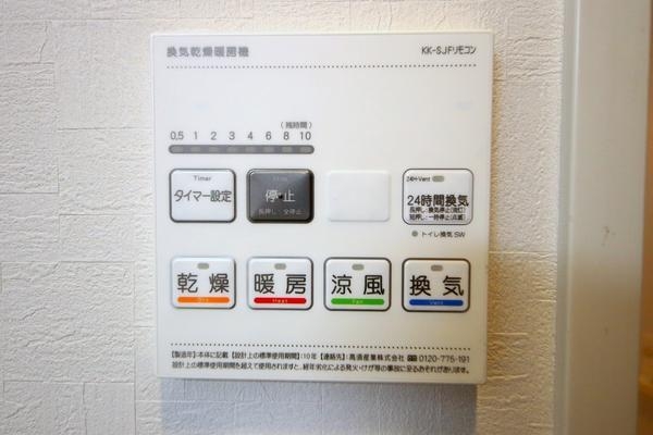サンアリーナ相模大野