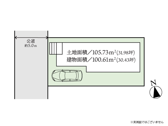 相模原市南区東林間７丁目の中古一戸建て