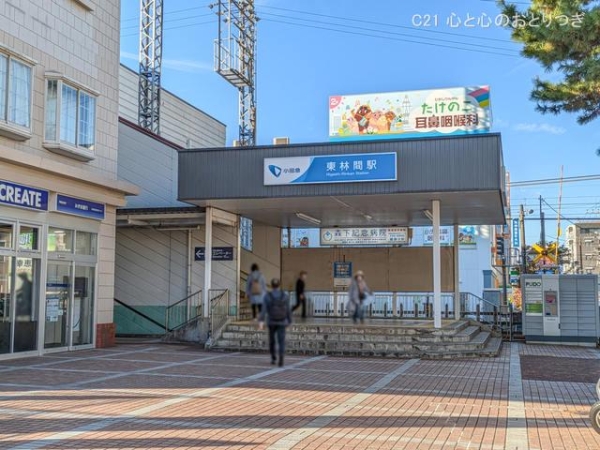 相模原市南区東林間7丁目の中古一戸建て(小田急電鉄江ノ島線「東林間」駅)