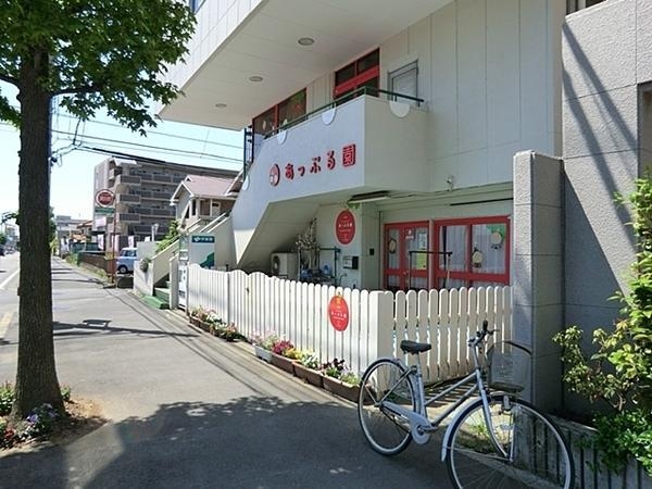リストレジデンス南林間(あっぷる園)