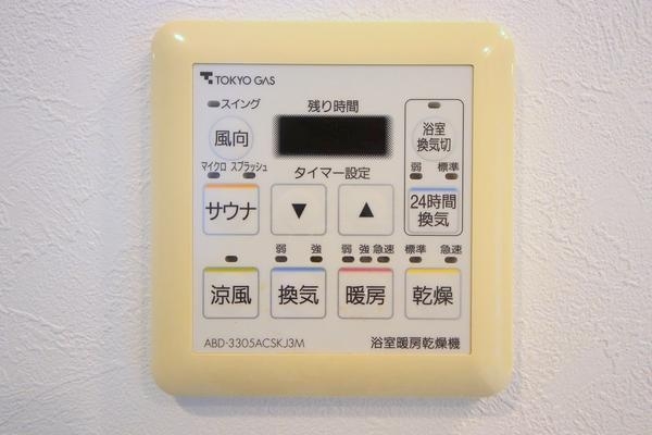 ローレルコートかしわ台