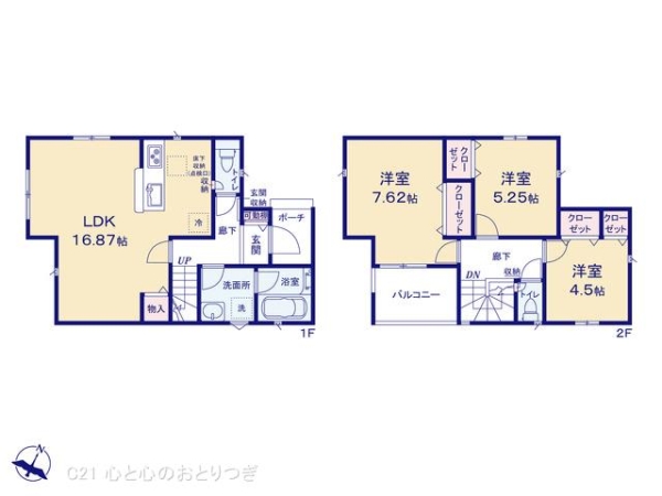 町田市山崎町第18　新築分譲住宅　5号棟