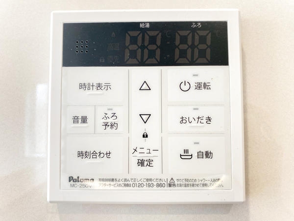 横浜市瀬谷区下瀬谷３丁目　新築戸建