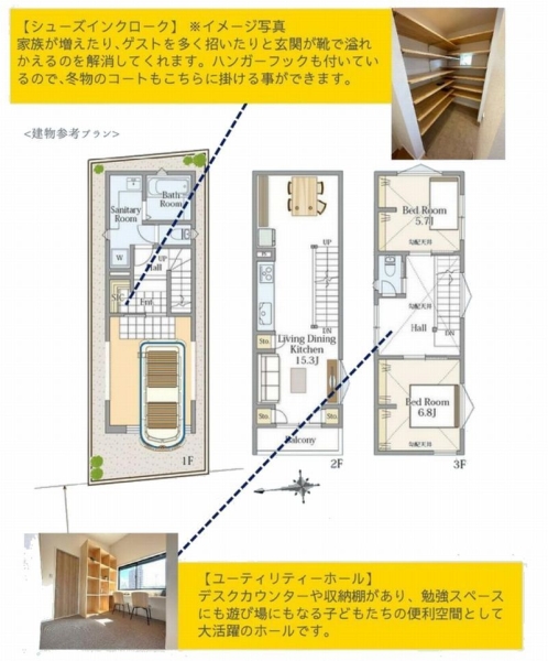 座間市入谷東４丁目の土地