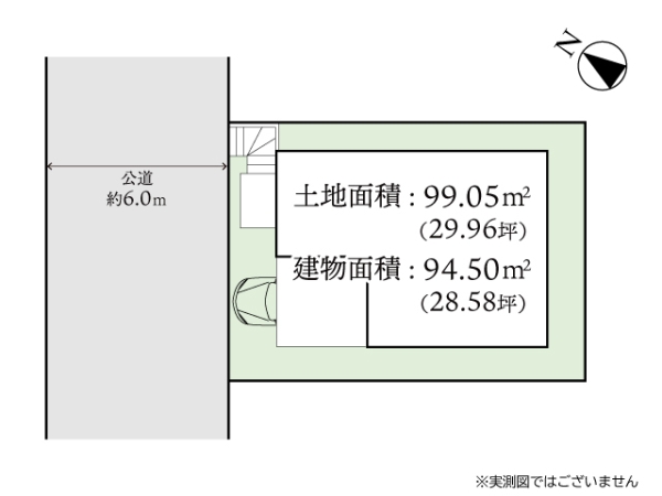 座間市明王の中古一戸建て