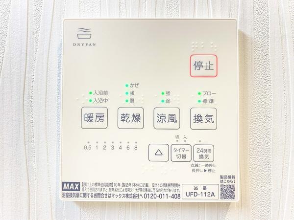 大和市南林間7丁目　新築戸建　全2棟　1号棟