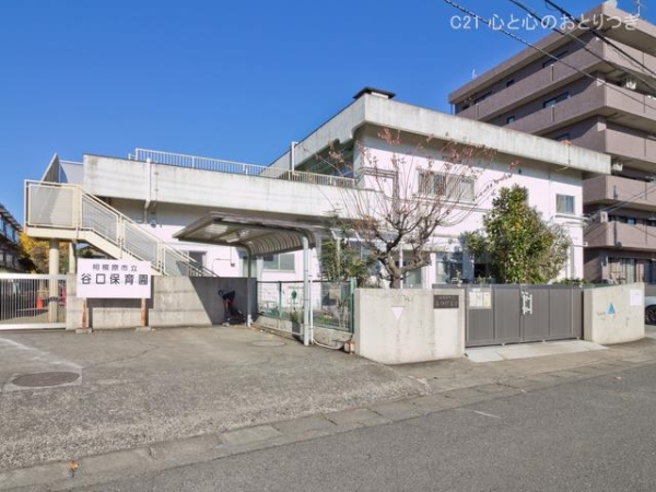 相模原市南区上鶴間本町8丁目4期 新築分譲住宅 1号棟(相模原市立谷口保育園)