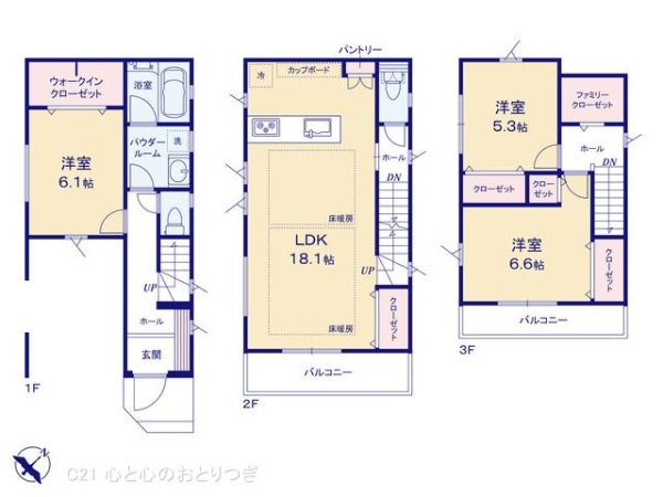 座間市相模が丘4丁目　新築分譲住宅