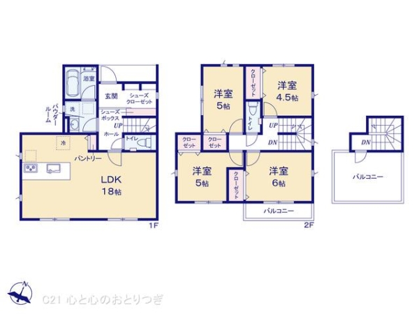 大和市上草柳6丁目第2　新築分譲住宅　8号棟
