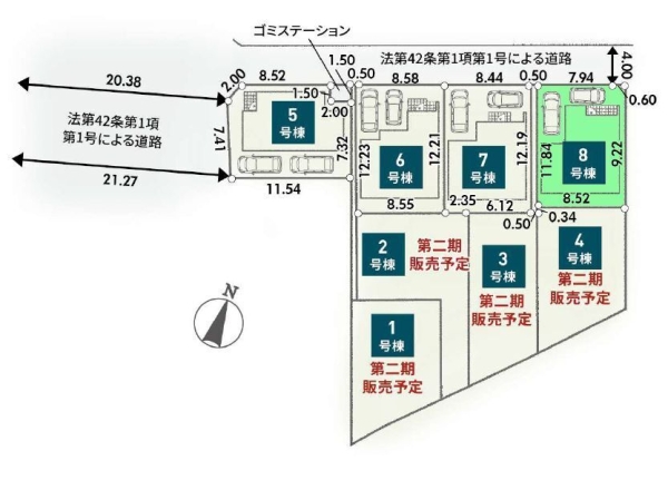 大和市上草柳6丁目第2　新築分譲住宅　8号棟