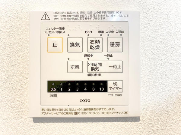 大和市上草柳6丁目第2　新築分譲住宅　7号棟