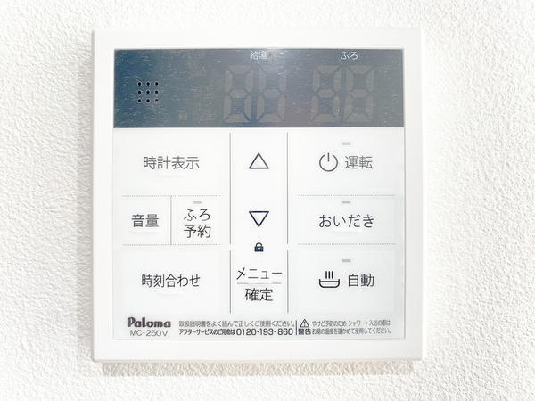 大和市上草柳6丁目第2　新築分譲住宅　7号棟