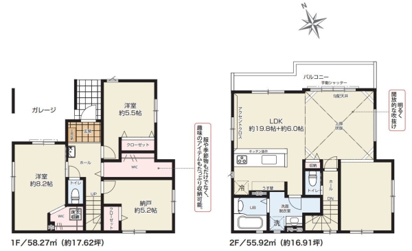藤沢市打戻　新築戸建