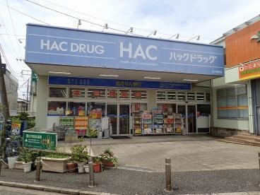 横浜市瀬谷区三ツ境 新築戸建(ハックドラッグ三ツ境南店)