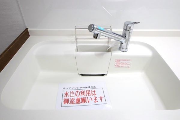ライオンズマンション南林間