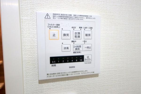 ライオンズマンション南林間