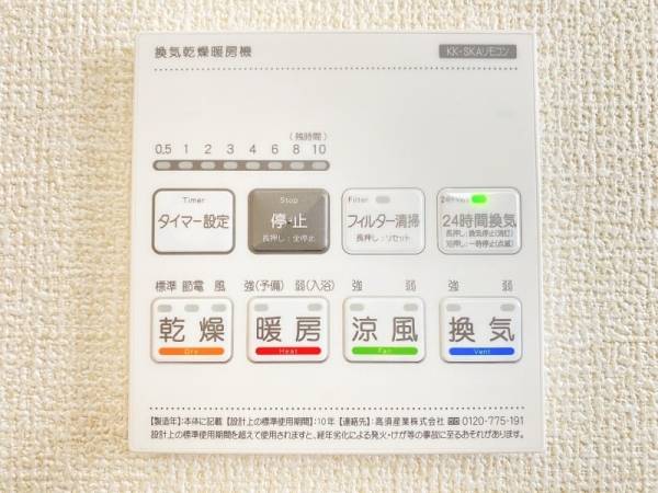 綾瀬市早川　新築多棟　全2棟　2号棟