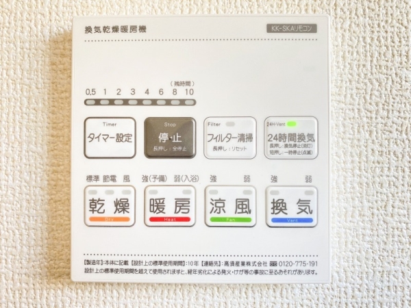 綾瀬市早川　新築戸建　全2棟　1号棟