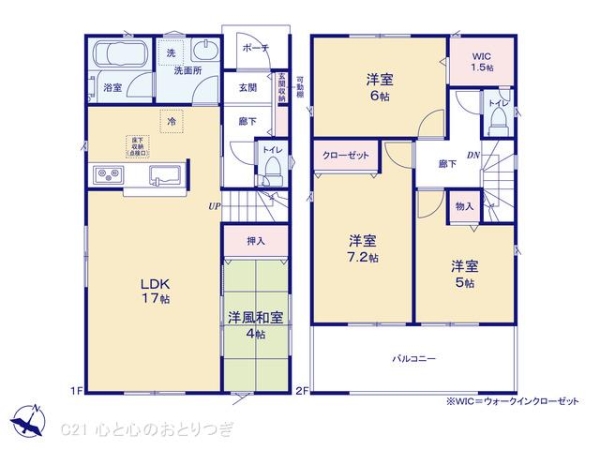 町田市下小山田町第20　新築分譲住宅　4号棟