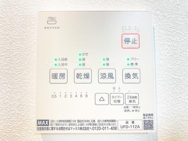 大和市上草柳6丁目第4　新築分譲住宅　2号棟