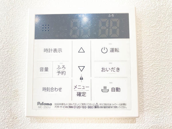 大和市上草柳6丁目第4　新築分譲住宅　2号棟