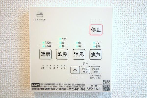 海老名市上郷1丁目　新築分譲住宅　5号棟