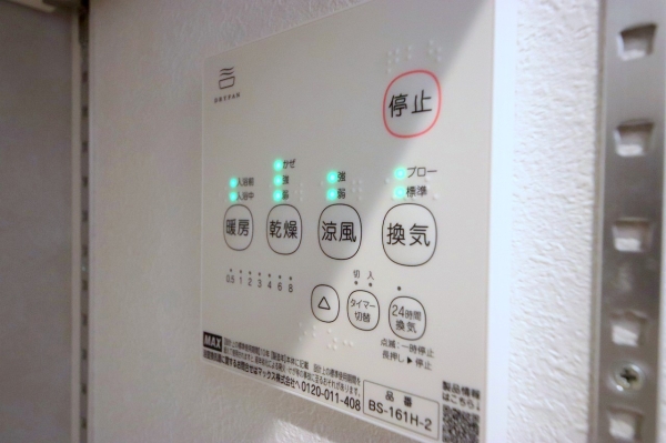 大和市中央林間1丁目　新築分譲住宅　A号棟