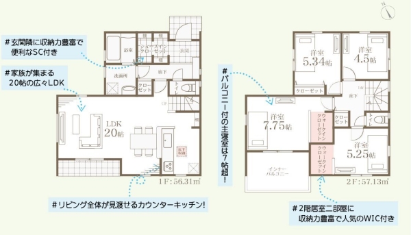 横浜市旭区今宿１丁目　新築戸建