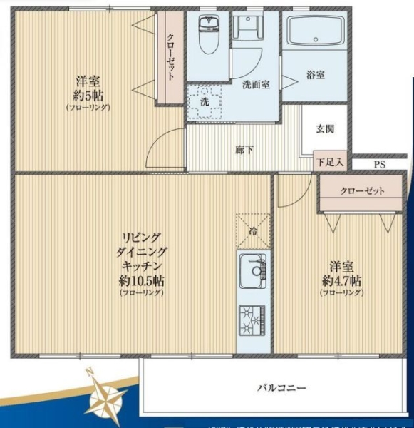 大正団地　1街区6号棟