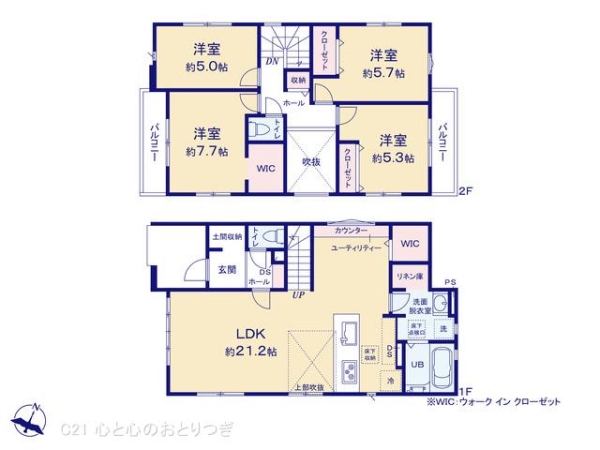 相模原市中央区陽光台5丁目2期　新築分譲住宅