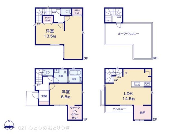 大和市深見東1丁目　新築分譲住宅