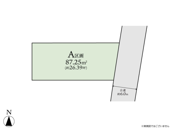 相模原市南区上鶴間4丁目　建築条件なし売地　A区画