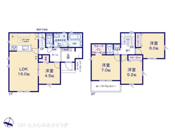 相模原市中央区上溝24　1期　新築分譲住宅