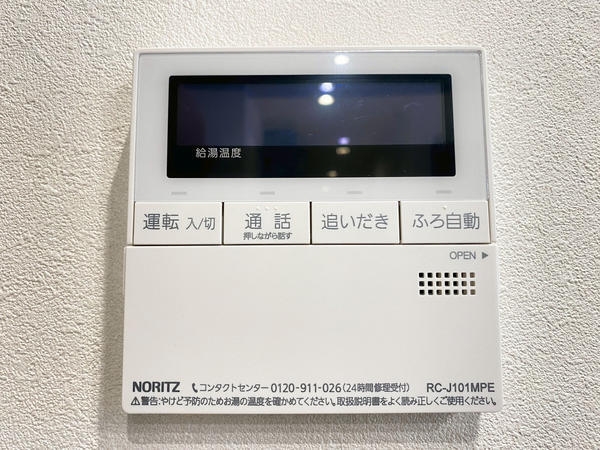 綾瀬市深谷中2　新築戸建　I期　31号棟