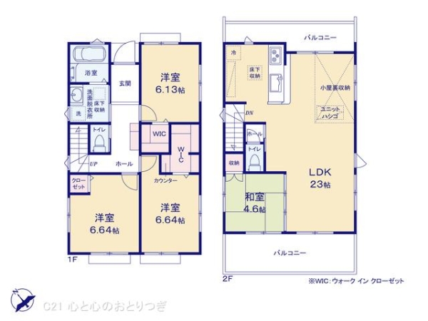 町田市鶴川4丁目　新築分譲住宅　1号棟