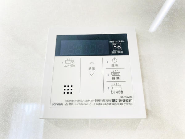 コスモさがみ野
