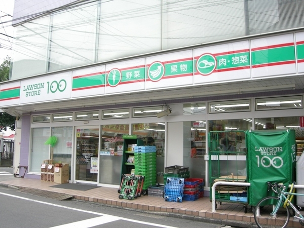 ディーグラフォート中央林間(ローソンストア100南林間店)