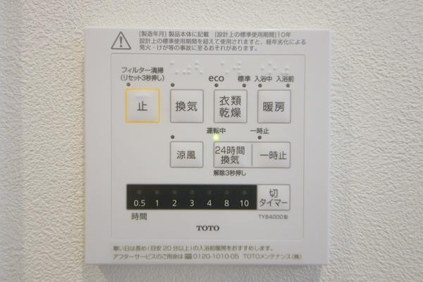 ディーグラフォート中央林間
