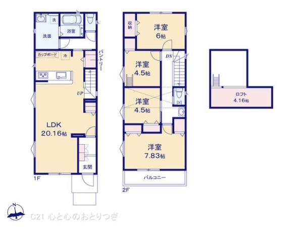 町田市相原町　新築分譲住宅　1号棟