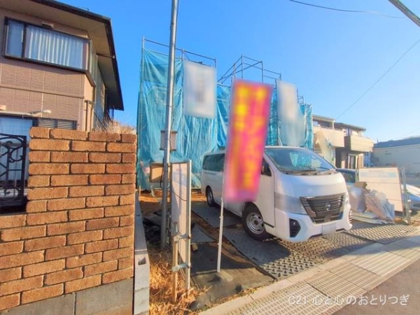 町田市相原町　新築分譲住宅　1号棟