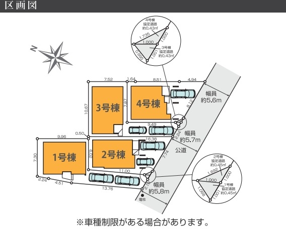 横浜市泉区中田西４丁目　新築戸建　全４棟　２号棟