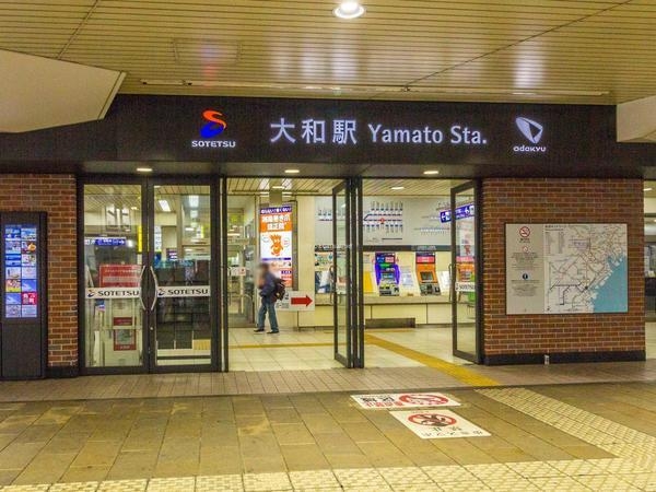 藤和シティーホームズ大和駅前(大和駅(相鉄 本線))