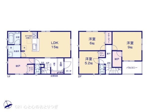 相模原市南区西大沼2丁目第24　新築分譲住宅　2号棟