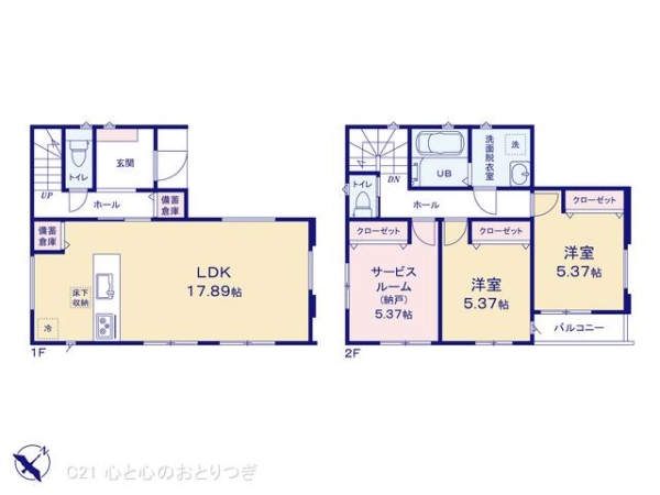 相模原市南区若松3丁目　新築分譲住宅　1号棟