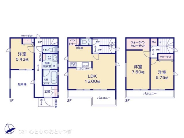 相模原市南区相武台1丁目4期　新築分譲住宅