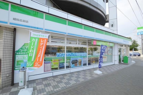 相模原市南区古淵1丁目の土地(ファミリーマート細谷古淵店)